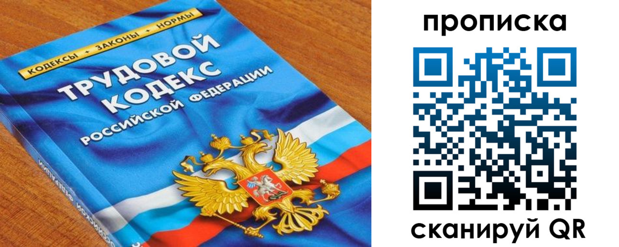 регистрация для школы в Шлиссельбурге
