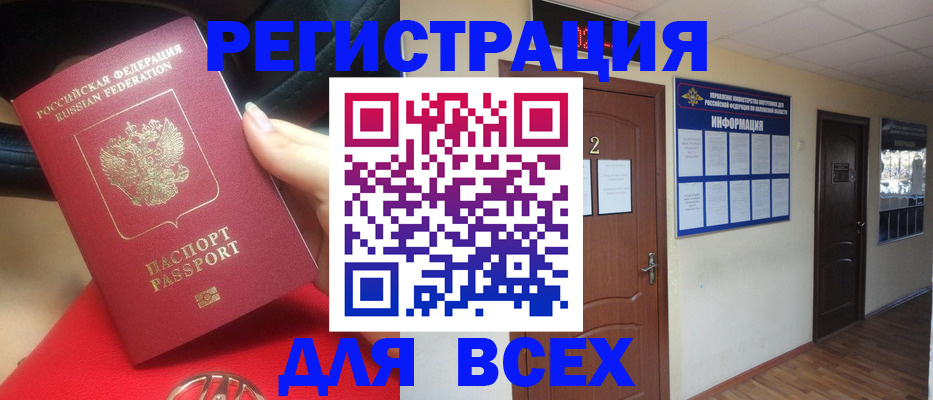 прописка гарантия в Шлиссельбурге